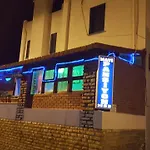 Goekmavi بودروم